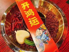 -谭鸭血老火锅(远大购物广场店)