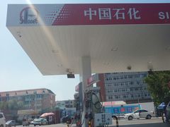 -中国石化长江道加油站
