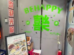 -湛记蘸水米线(粉巷店)