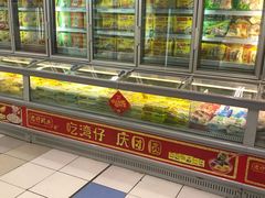 -华润万家(凯德和平广场店)