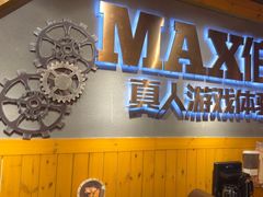 -伯爵·沉浸式超级密室·直营店