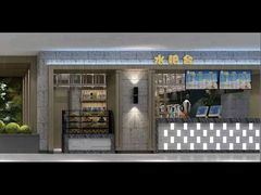 -青水瓦台汤泉(未央店)