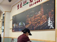 -重庆小面(贵友大厦店)
