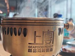 -上宴精品海鲜姿造(晶融汇旗舰店)