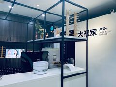 -大视家眼镜(园区星海店)