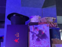 -剧狐剧本杀(徐汇1号店)