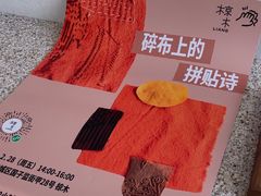 -中交水运规划设计院有限公司-停车场