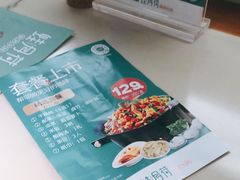 -蛙月荷·紫苏牛蛙(亭江步步高店)