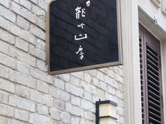 -华侨城苏河湾-地上停车场