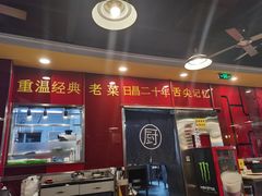 门面-日昌餐馆(亦庄店)