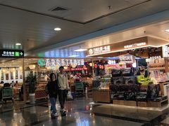 -厦门高崎国际机场-T3航站楼