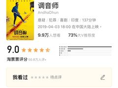 -春天国际影城(中庚漫游城杜比全景声店)