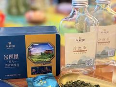 -华祥苑茶馆•国缤茶小蓝罐(普罗旺斯店)