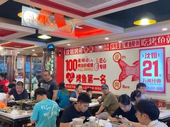 -沈姐万州烤鱼(沙坪坝七中店)