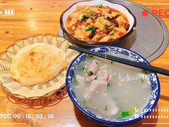 -王师傅羊汤客