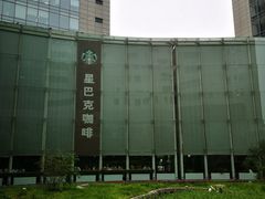 门面-星巴克(北京西大望路温特莱店)
