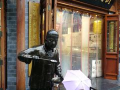 门面-刘鸿盛(城隍庙店)