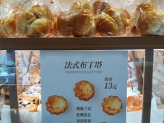 -山崎面包(静安久光店)