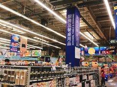 -麦德龙(郑东店)