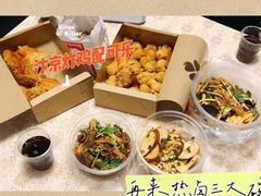 -阿捡忭京炸鸡(韭菜园总店)