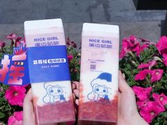 -溪边姑娘·拉丝酸奶水果捞(春熙路店)