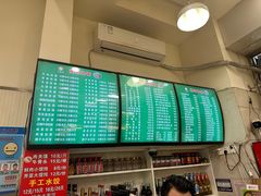 -崔记拉面馆(航北店)