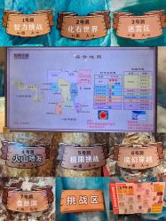 -探洞工场(重庆爱琴海旗舰店)