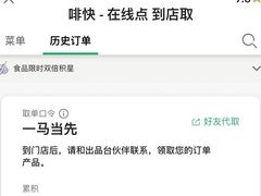 -星巴克(宁波老外滩店)