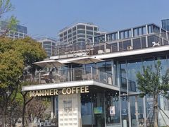 -Manner Coffee(徐汇滨江店)