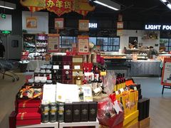 -Olé精品超市(苏州中心店)