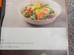 -小厨娘淮扬菜(清江苏宁广场店)