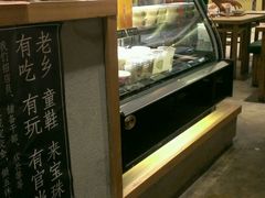 android_upload_pic-宝珠奶酪(长宁金虹桥店)