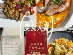 -珍之宝御品·寻味顺德(容桂渔人码头店)