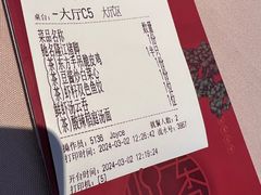 -金海华·悦食东方(苏州中心商场店)