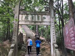 -大慈岩风景区