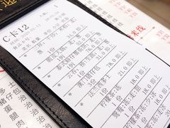 账单-新辉港式茶餐厅(北栅店)