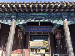 -金州副都统衙门博物馆