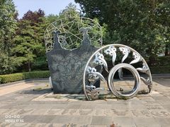 -元大都城垣遗址公园