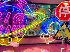 -BIG PINK大粉娃娃机主题馆(圆融星座店)