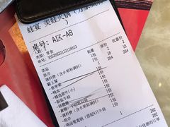 -蛙宴·美蛙火锅基地(万象城店)