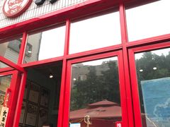 -大王油茶(二厂文创公园店)
