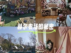 -HERRE·FARM 赫尔露营农场·团建聚会包场