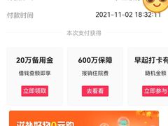 -大商超市(银岛店)