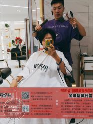 -小齐发型Star~salon
