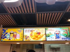 -DQ·蛋糕·冰淇淋(金桥店)