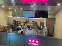 -桂桂茶(恒基名人店)