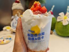 -冰椰岛椰冰(亚龙湾店)