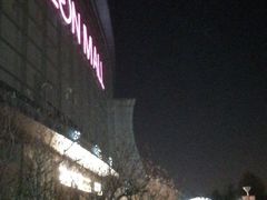 -永旺梦乐城国际商城(北清路店)