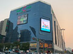 -天虹购物中心(石路店)