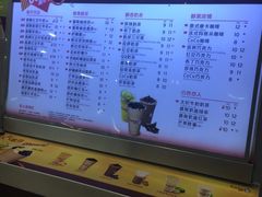 -CoCo都可(久隆店)